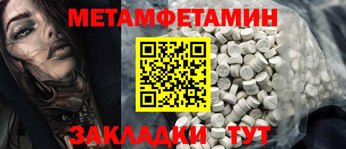 АМФ Premium  АМФ  Аша  Вход с VPN  Амфетамин 