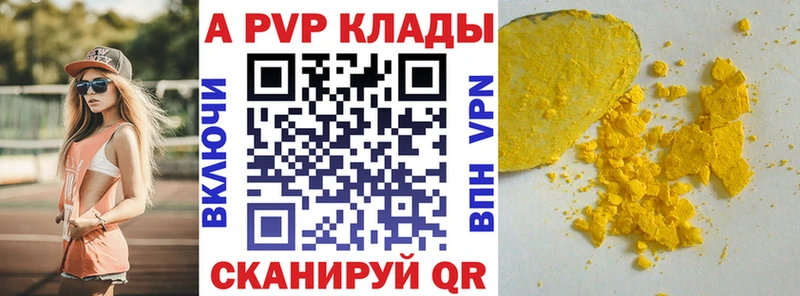 Alfa_PVP СК OMG рабочий сайт Аша