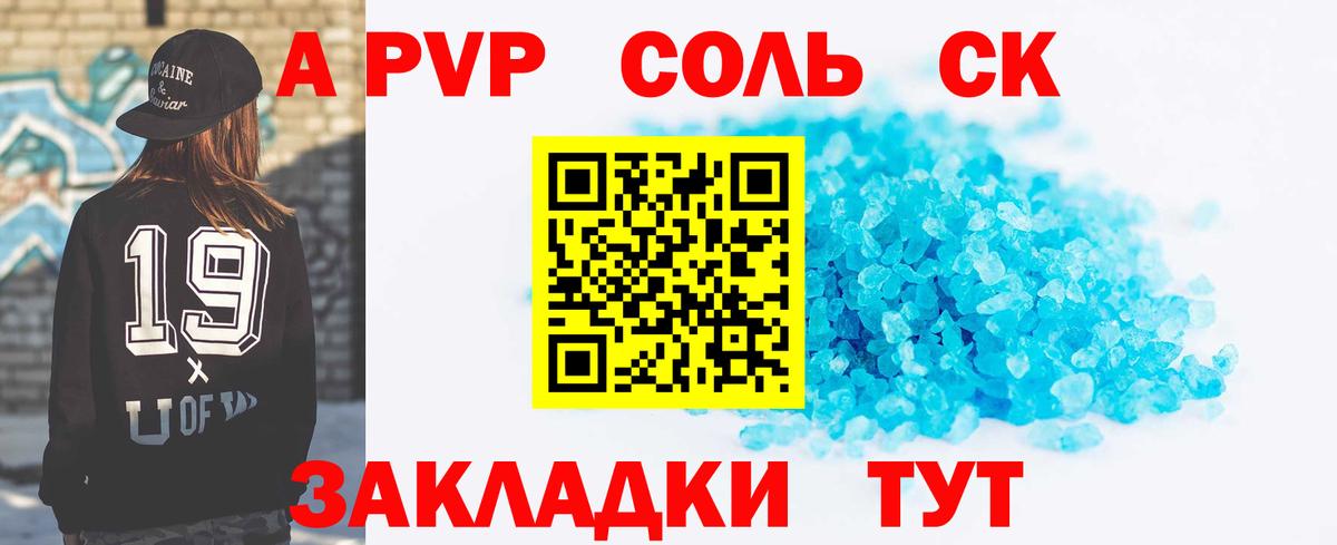 Кокаин  Гашиш  Канабис  Аша  Мефедрон   Вход с VPN 