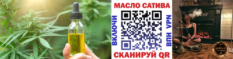 blacksprut ссылки  как найти закладки  Аша  Печенье с ТГК марихуана 