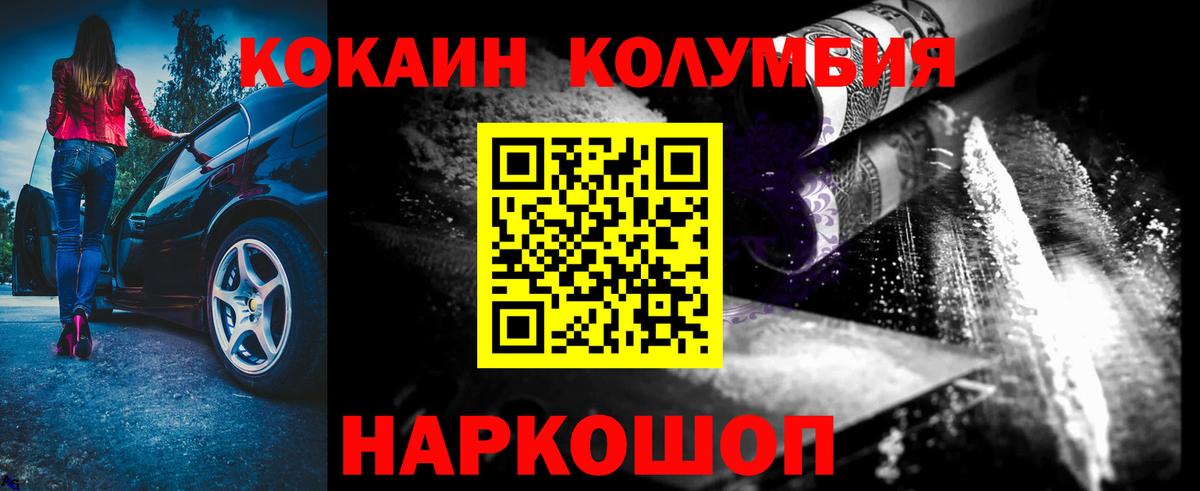 COCAIN FishScale Аша