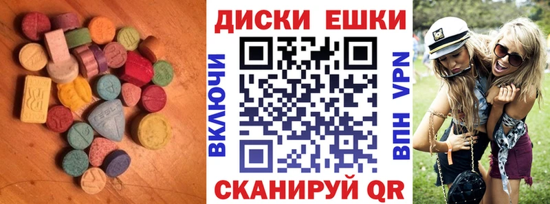 Ecstasy VHQ  гидра ТОР  Аша 