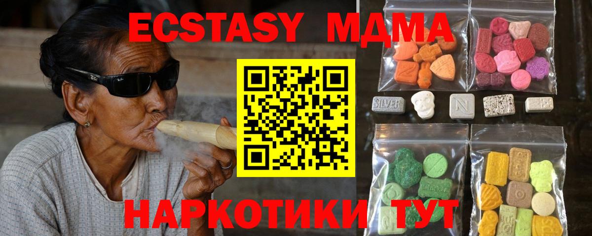 МДМА Аша
