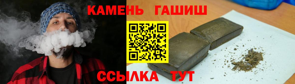 ГАШИШ ice o lator Аша