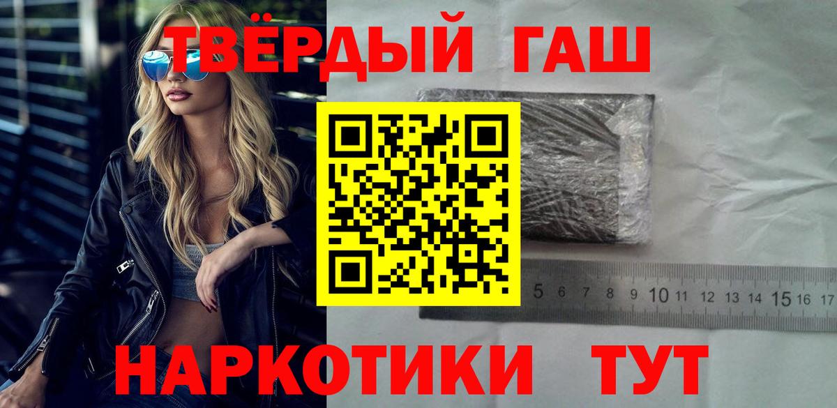 Аша  ГАШ гарик  ГАШИШ  Вход с VPN 
