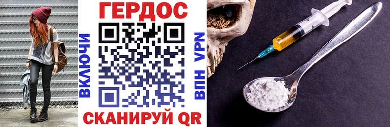 Героин Афган  Аша 
