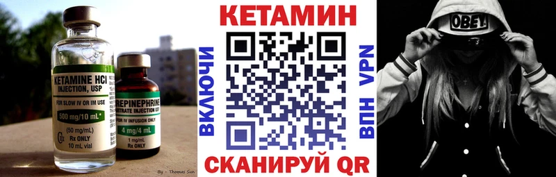 Кетамин VHQ  Аша 
