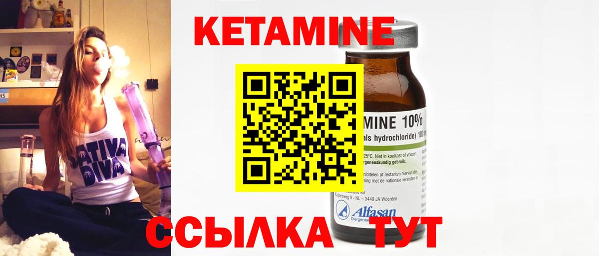 kraken ССЫЛКА  Вход с VPN  Аша  мориарти формула  Кетамин VHQ 