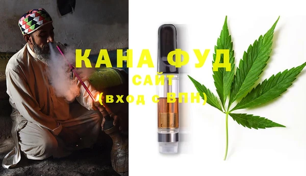 бутират Армянск