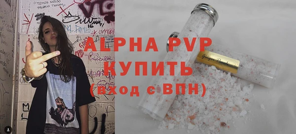 MESCALINE Инта