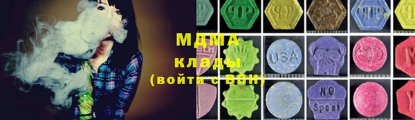 бутират Армянск