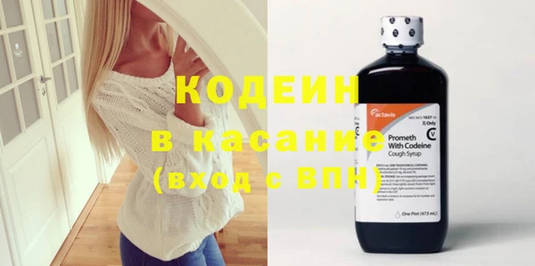 бутират Армянск