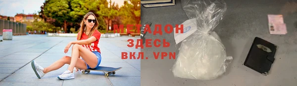 бутират Армянск