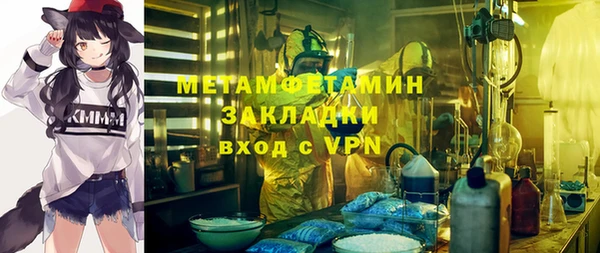бутират Армянск