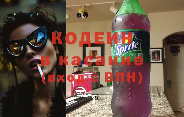 бутират Армянск