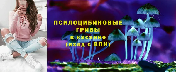 бутират Армянск