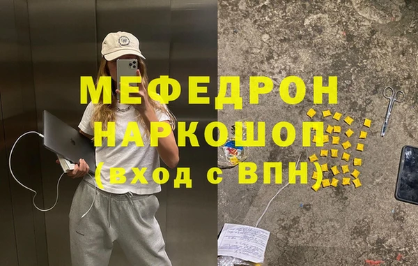 гашик Арсеньев