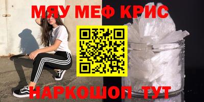 ПСИЛОЦИБИНОВЫЕ ГРИБЫ Абинск