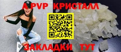 первитин Абакан