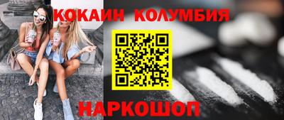 первитин Абакан