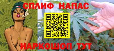 соль курить ск Азнакаево