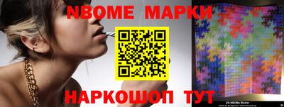 ПСИЛОЦИБИНОВЫЕ ГРИБЫ Абинск