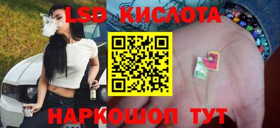 прущие крисы Гулькевичи