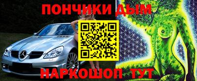первитин Абакан