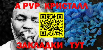 первитин Абакан