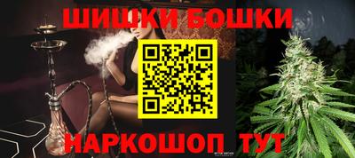 таблы Гудермес