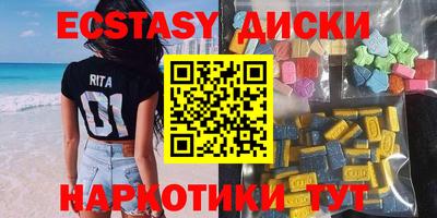 первитин Абакан