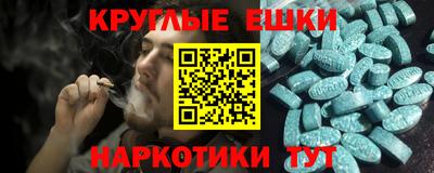 первитин Абакан