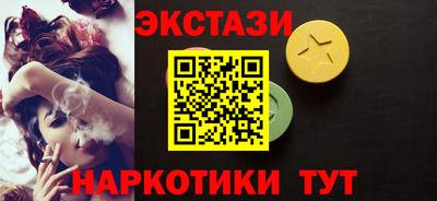 круглые Гуково