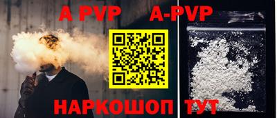 первитин Абакан