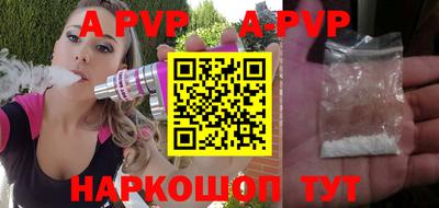первитин Абакан
