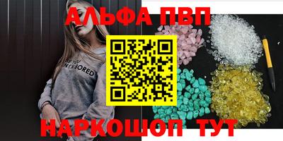 соль курить ск Азнакаево