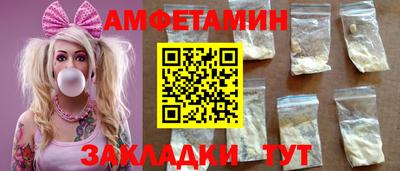 первитин Абакан