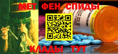 первитин Абакан