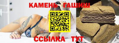первитин Абакан