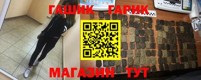 соль курить ск Азнакаево