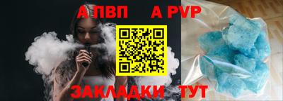 первитин Абакан