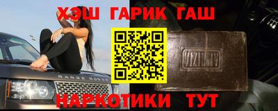первитин Абакан
