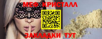 первитин Абакан