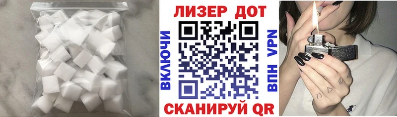 ЛСД экстази кислота  Аша 