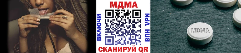 MDMA crystal  mega как зайти  Аша 