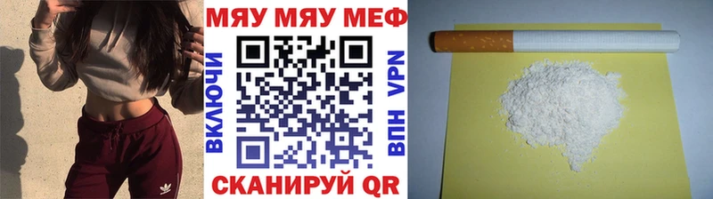 darknet какой сайт  Аша  МЕФ мяу мяу 
