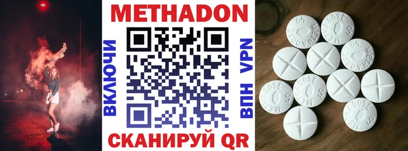 МЕТАДОН белоснежный  mega ССЫЛКА  Аша 