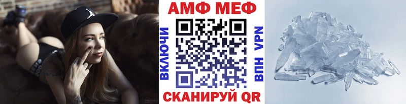 цены наркотик  Аша  МЕТАМФЕТАМИН кристалл 