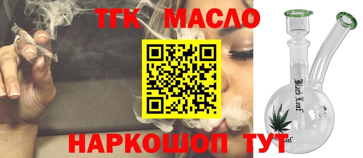 Дистиллят ТГК вейп Аша