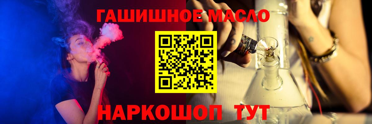 Аша  Дистиллят ТГК вейп  Вход с VPN  Дистиллят ТГК жижа 